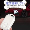 HOYZE Key Case, Key Cover, Cute, Car, Smart Key Case,