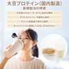 NICHIGA(ニチガ) 大豆プロテイン（国内製造）500ｇ ソイプロテイン100％ 新規製法採用 IP管理大豆使用 〈分別生産流通管理〉甘味料無添加 [01]