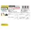PROXXON No. 26712 High Bit 2 Pieces [Round 0.09 inch