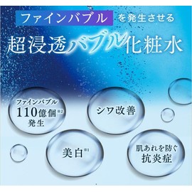 Medicated Microbubble Lotion (Refill Pouch)
