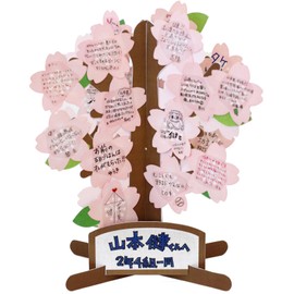 Artha AR0819102 Colored Paper Message Tree, 3 Types, Cherry Blossom