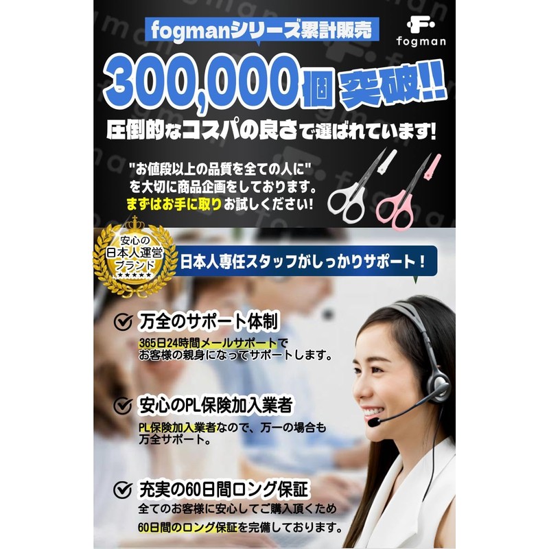 fogman Eyebrow Scissors Eyebrow Cutting Scissors for Men Women with