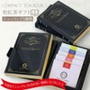 Japanese Tea Specialty Store Kigokoro Japanese Black Tea COMPACT TEA
