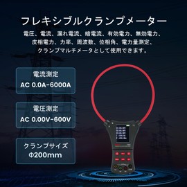 EITAI Electric Meter Flexible Clamp Meter AC 0.00mA-6000A Manufacturer Direct ETCR7350, USB Data Upload, 3 Phase Voltage/Current/Power Measurement, Power Meter, Leakage Clamp Meter, Leakage Ammeter,