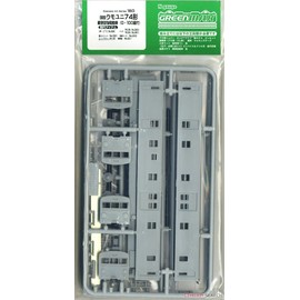 Green Max N Gauge Spider Uni 74 000~/100~ Type Postal Luggage Electric Car 160 Model Train