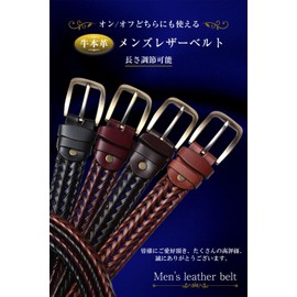 Harewith Men's Belt, Casual, Golf, Genuine Leather, Large Size, Japanese Manufacturer, Adjustable Length, Mesh, Durable, Durable, Father's Day, Braun