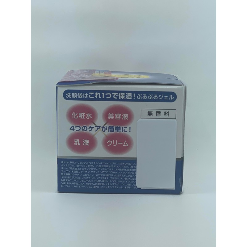 Komenuka Bijin Rice Bran Beauty Collagen Gel 100g