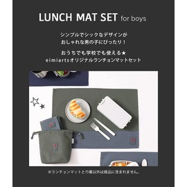 ARISANA Placemat for Kids, Boys, Elementary School Students, Kindergarten, Set of 2, Includes Drawstring Bag, 02. Navy Free