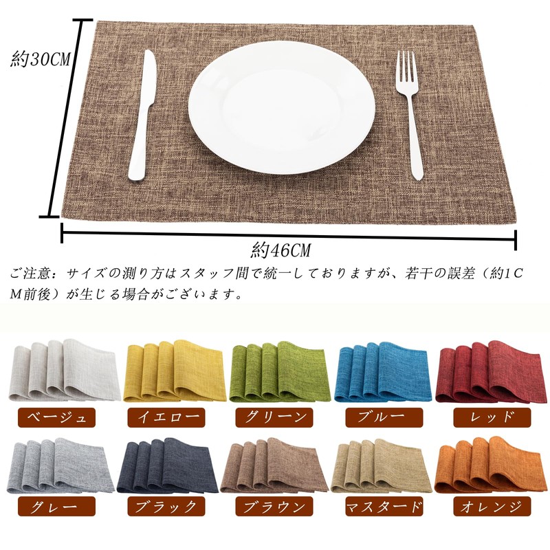 Senteria Placemat Cloth Cotton Linen Mat, Double Layer Sewing, Solid