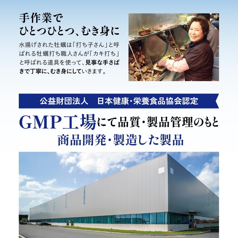 【公式】海乳プレミアム 亜鉛 アミノ酸 サプリ シリーズ最高ランク 高配合 実績20年 静岡県 すっぽん 広島県産