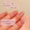 Ailesエール ジェルネイル マグネットネイル 15ml 超微粒子 ガラス玉マグネット 肌なじみカラー 自然な色味 オフィスネイル 大人可愛い