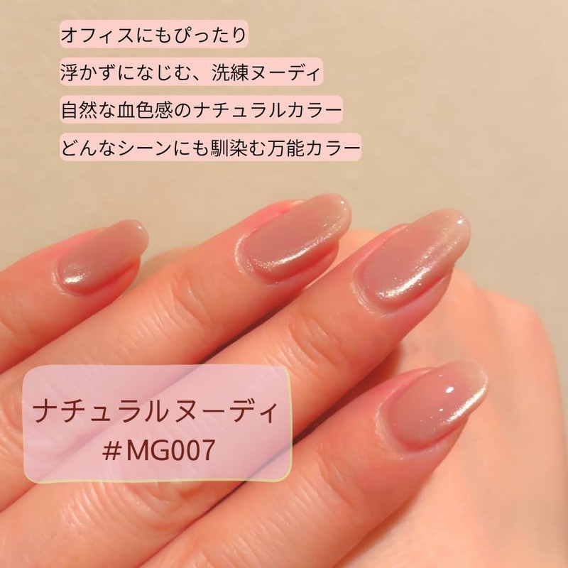 Ailesエール ジェルネイル マグネットネイル 15ml 超微粒子 ガラス玉マグネット 肌なじみカラー 自然な色味 オフィスネイル 大人可愛い