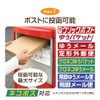 BEAUTY ORIGIN UNIPACK A5 Size Cardboard N-Type [10-Piece Set (95
