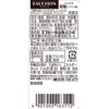 FAUCHON Salt with Mill, 1.4 oz (40 g)