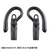 Sanwa Supply MM-BTMH61BK Bluetooth Headset (with External Microphone) Black Free