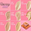 Boing Cakeless Concealer No. 4.25 / 보 잉 케이크리스 컨실러