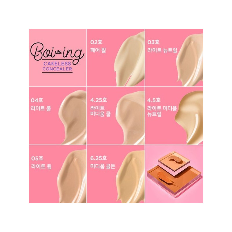 Boing Cakeless Concealer No. 4.25 / 보 잉 케이크리스 컨실러