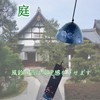 Wind Chime, Southern Cast Iron, VIPITH, Mt. Fuji, Feng Shui