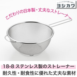 Yoshikawa SJ1389 Just Fit Strainer 7.9 inches (20 cm)