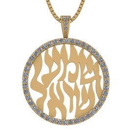 Central Diamond Center Shema Pendant 17mm Sterling Silver, Pure Brilliance CZs w/ 1mm 22" Adjustable Box Chain (yellow-gold-plated-silver)