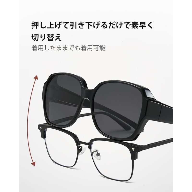 [Uacllcau] オーバーサングラス 偏光 - UV400 紫外線カット 眼鏡の上からサングラス レディース メンズ 兼用