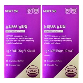 Nuti365 Nutilock Butyric acid 30 tablets x 2 boxes Probiotics Lactobacillus / 뉴티365 뉴티락 낙산균 30정 x 2박스 프로바이오틱스 유산균