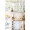 fogman Colorful Waterproof Thicken Cute Fashion Shower Curtain Bath Curtain
