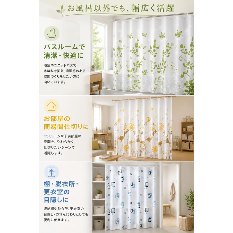 fogman Colorful Waterproof Thicken Cute Fashion Shower Curtain Bath Curtain