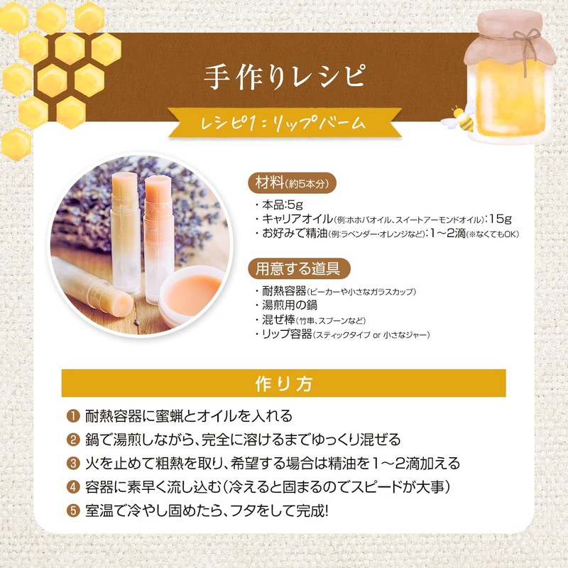 Refined Deodorizing Bleached Beeswax Cosmetic Grade 50g Beeswax Beeswax