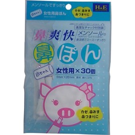 Mihama Wholesale, Refreshing Nose, For Women, Set of 30 x 2