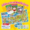 EPOCH EPOCH Doraemon Anywhere Japan Travel Game, Mini, ST Mark