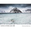 COKIN Nuances Extreme GND8 Soft Gradient Filter - 3 F-Stops