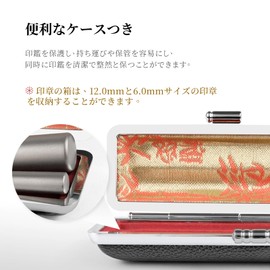 Sanai, 2-piece Storage Type, Seal Case with Vermilk, Correction Seal, Silver Frame - Tsurukame 0.2 inch (6 mm) Oval 0.4 inch (10.5 mm) / 0.5 inch (12.0 mm) Seal