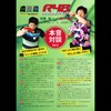 Andro Japan (andro) (Andro) Table Tennis Backhand Soft Rubber Lazenter