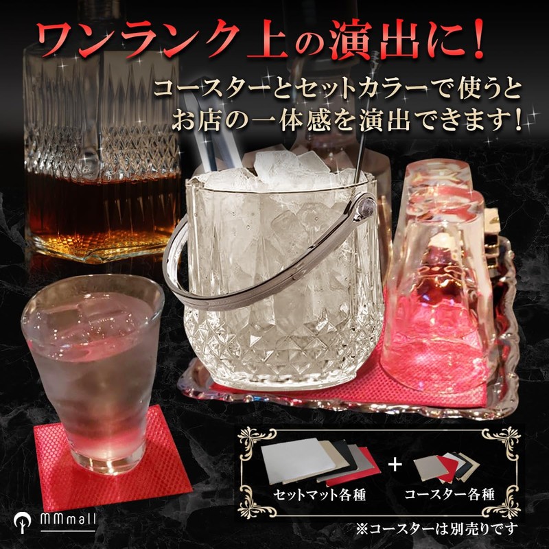 MMmall Ice Bucket Mat Absorbent Mat Cloth Snack Club Cabaret