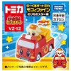 Takara Tomy Tomica Go! Go! Bi-Kuruzu Tomica Moko and Fine