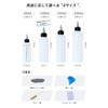 Webirth Dropper Bottle with Stirring Ball - Includes Funnel, Brush,