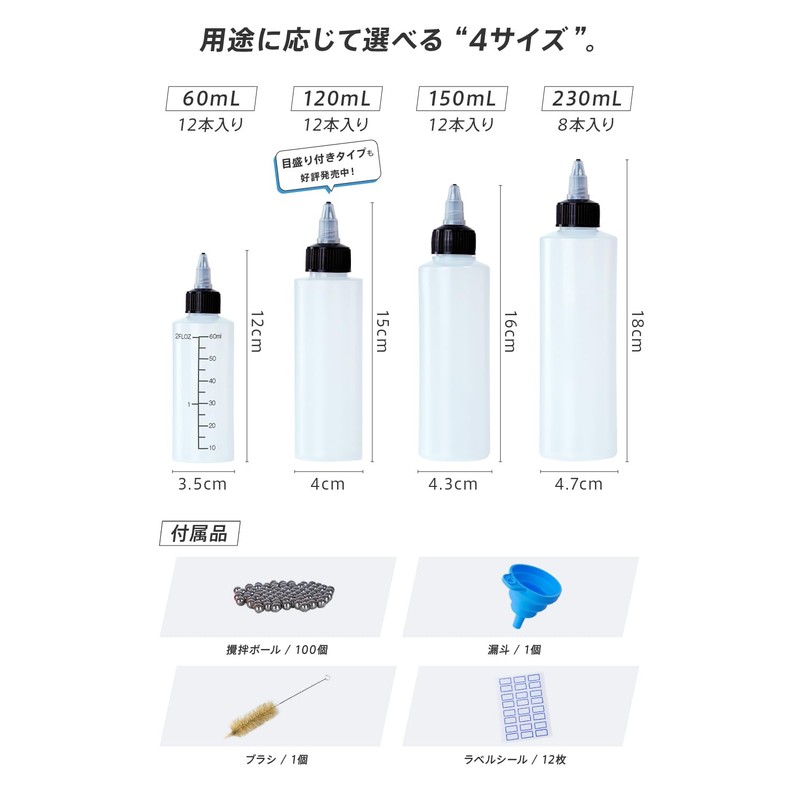 Webirth Dropper Bottle with Stirring Ball - Includes Funnel, Brush,