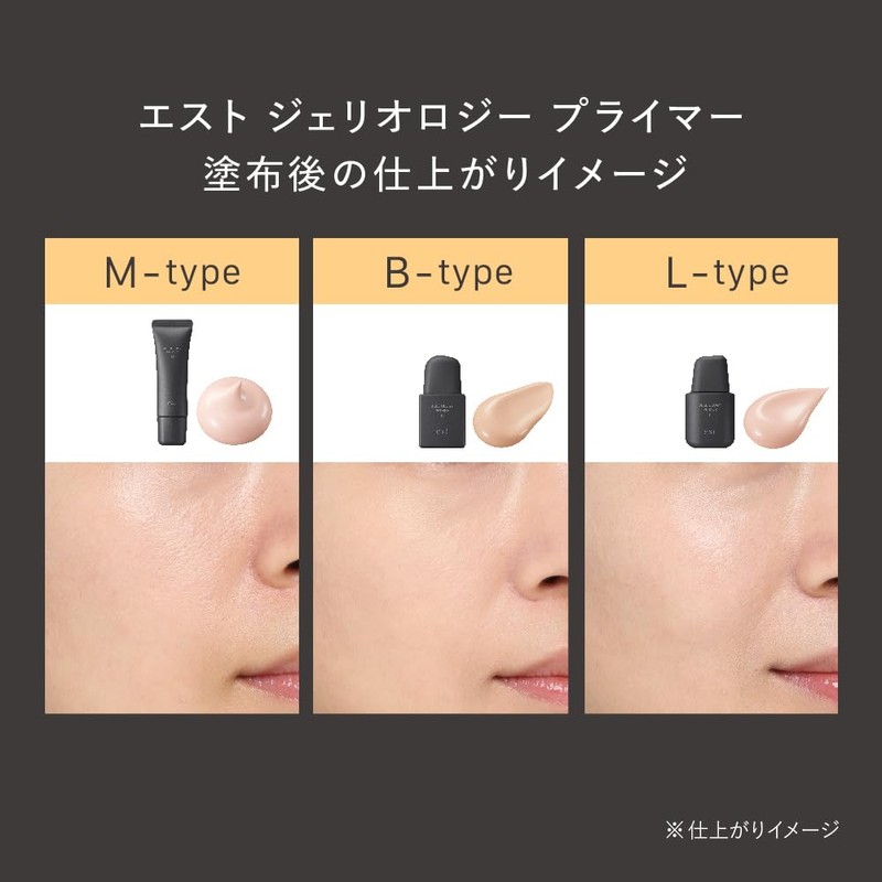 Est Geriology Primer L [Makeup Base]