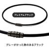 コラントッテ(Colantotte) 磁気ネックレス コラントッテ ネックレス クレスト SMART 限定 ギフト セット (プレミアムブラック,