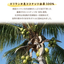 Organic JAS MCT Oil, 6.8 fl oz (200 ml) (Sri Lanka), Mc Tea Oil, Medium Chain Fatty Acids, 100% From Coconut