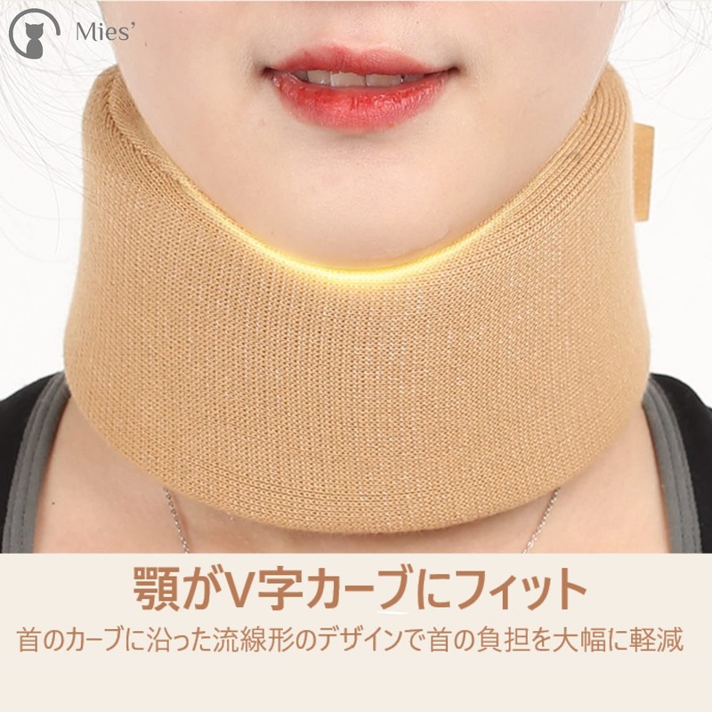 Mies′ Neck Support, Neck Pillow, Cervical Vertebrae, Neck Collar, Fixed
