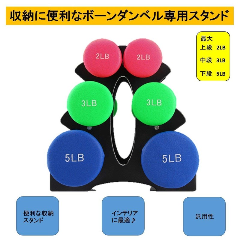 Tabletop Holder 3 Tier Dumbbell Tree Dumbbell Rack Stand Dumbbell