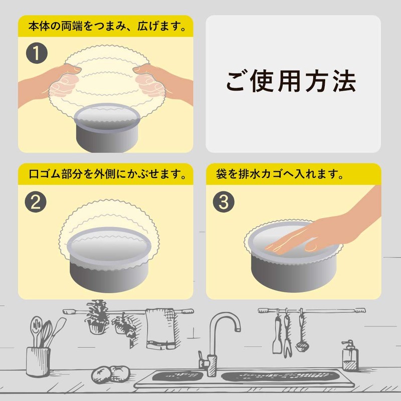 Drainer garbage bags for shallow drains ASB-30 sheets