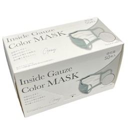 Meditrust Color Mask, Non-Woven Pleated Type, Individual Packaging, Gray, 50 Sheets
