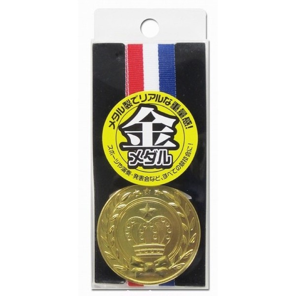 Kaneko Heavy Authentic Medal NEW Gold Medal