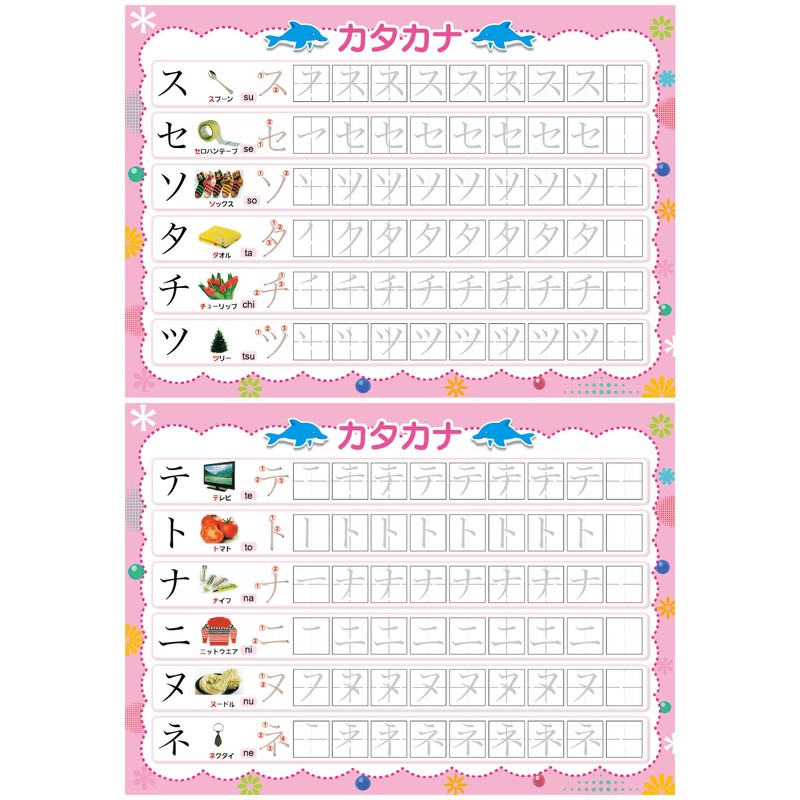 Katakana Mizonori Penmanship Board, Katakana Repeated Practice, Practice Board, Toy,