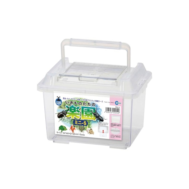 Insectorand Plastic Case, Paradise for Living Animals, Mini S