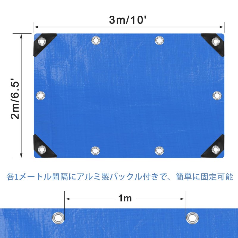 Blue Sheet, Medium Thick, Waterproof, Vinyl Sheet, 6.6 x 9.8