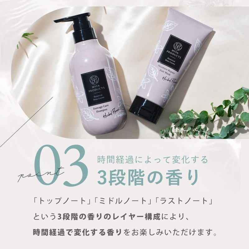 Maifa Products Damage Care Shampoo, Moisture Repair, Hair Mask, Set